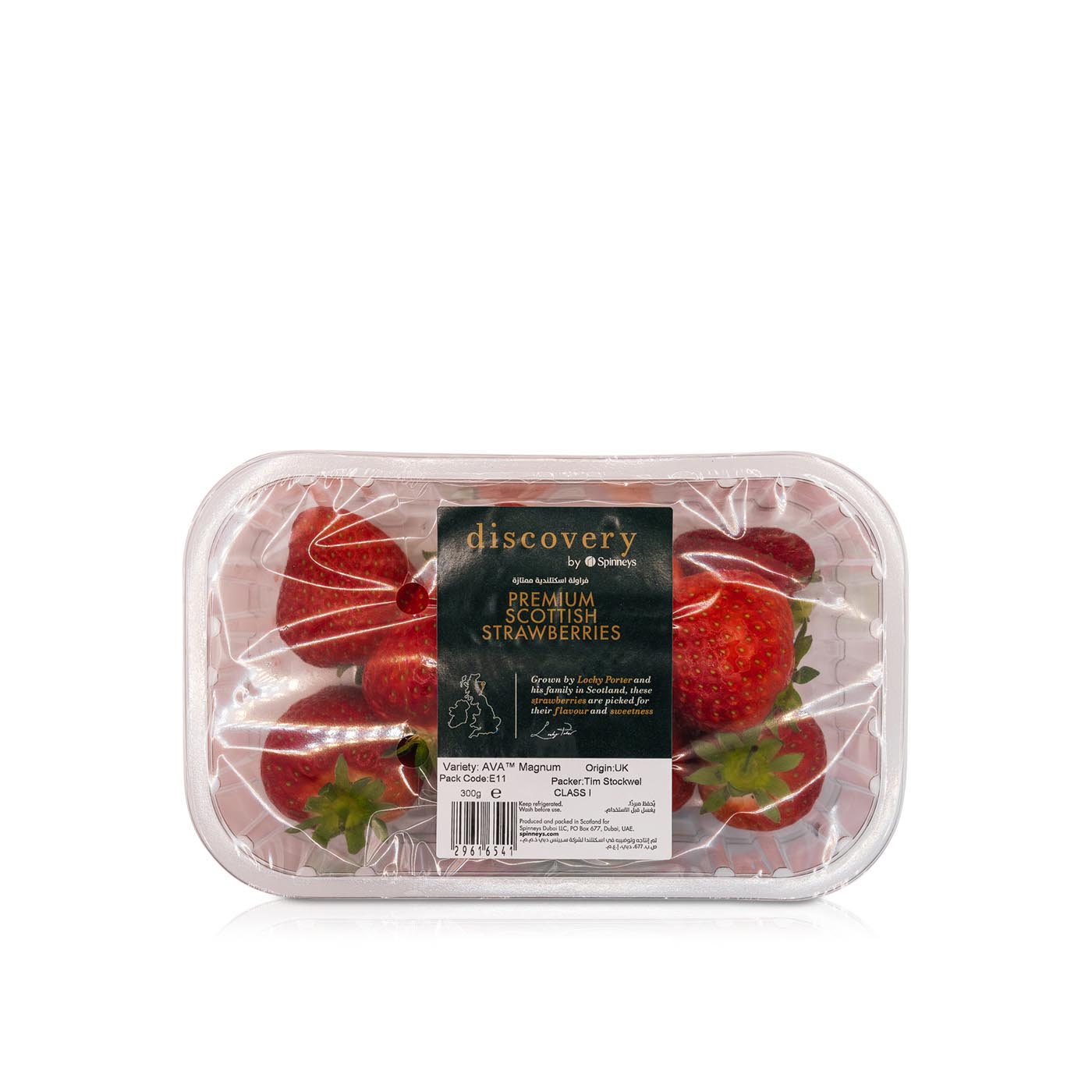 Discovery by Spinneys Premium Scottish Strawberries 300g
