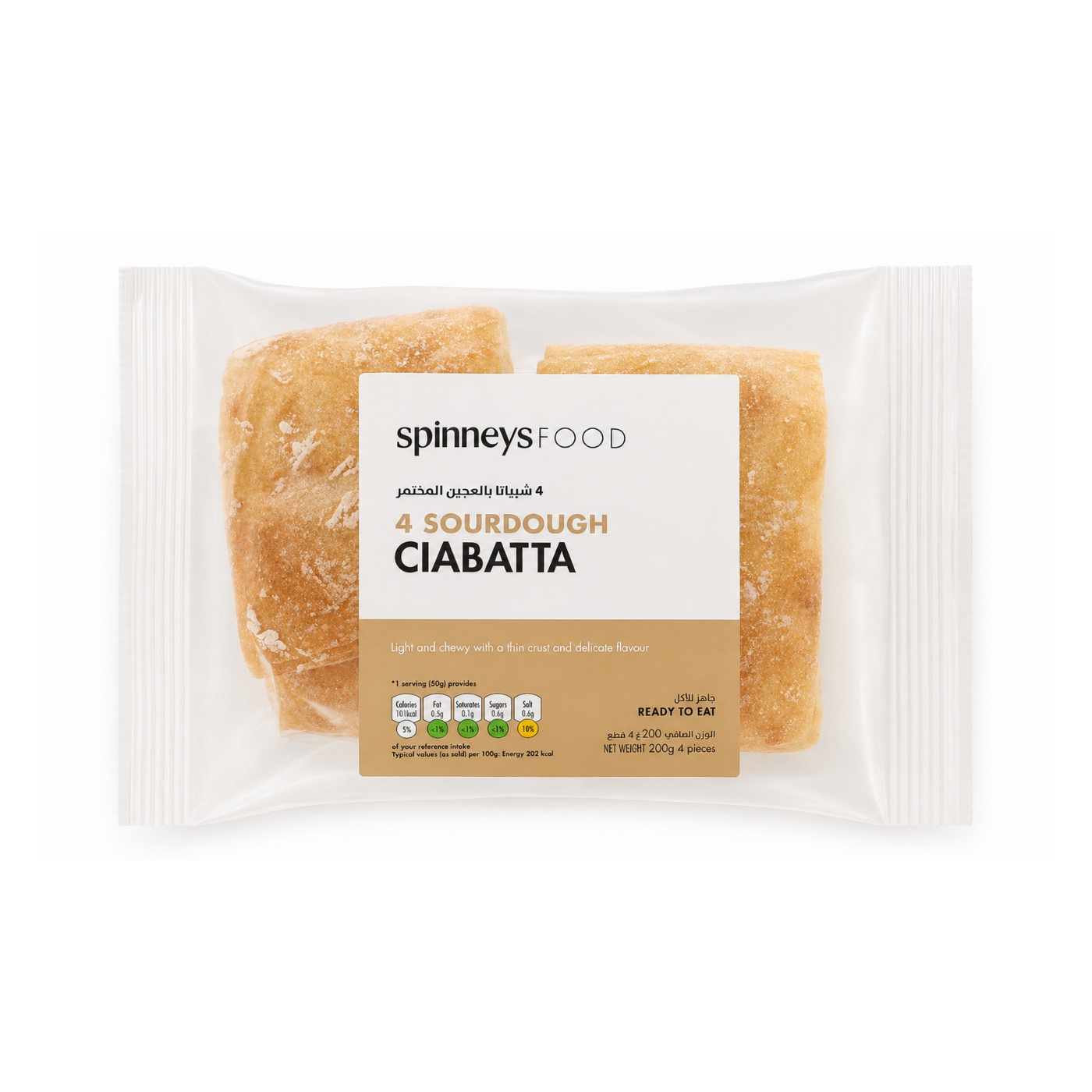 Spinneysfood Sourdough Ciabatta 200g