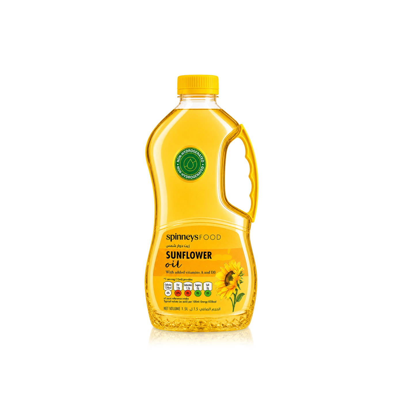 Spinneysfood Sunflower Oil 1.5L
