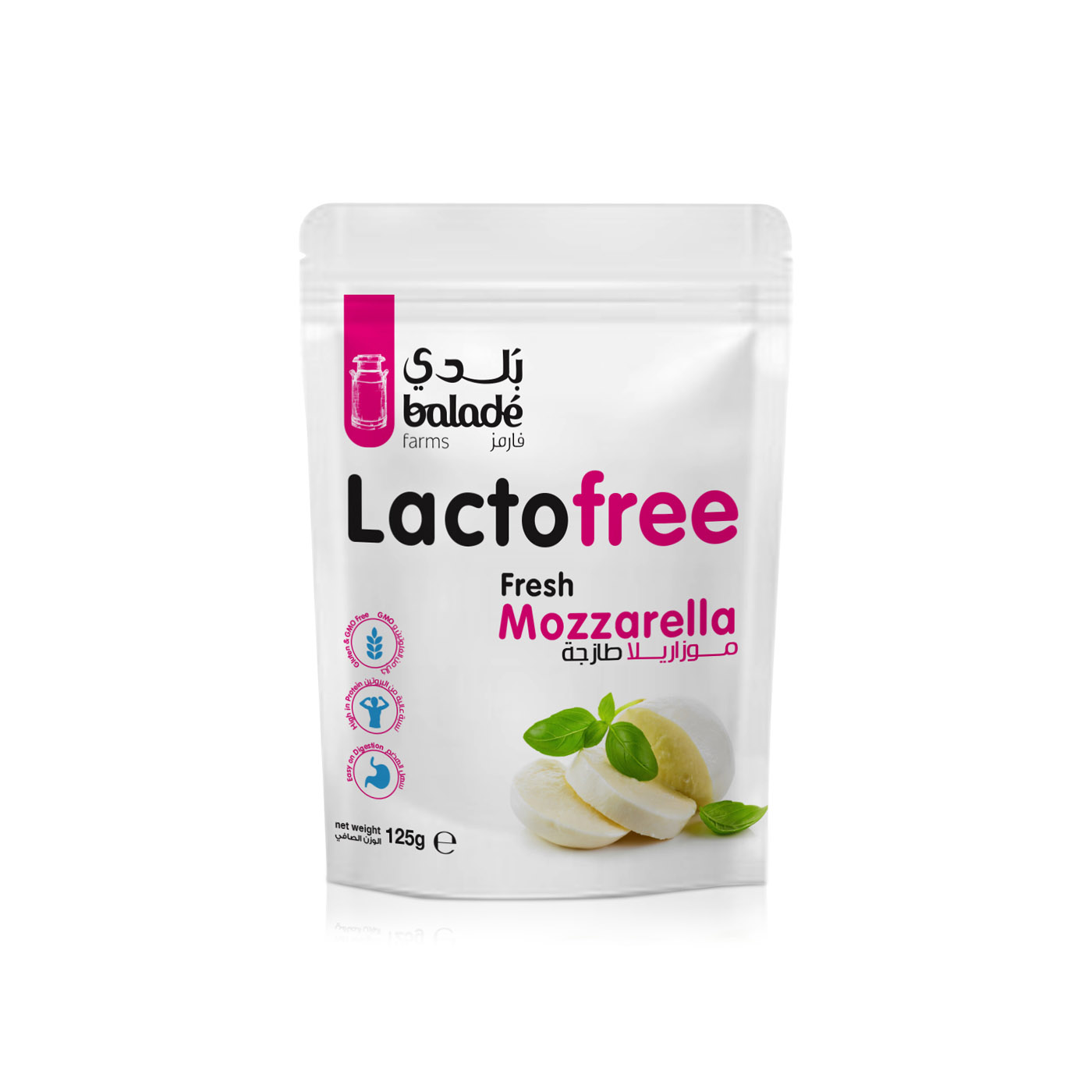 Balade Lactofree Mozzarella Large 125g
