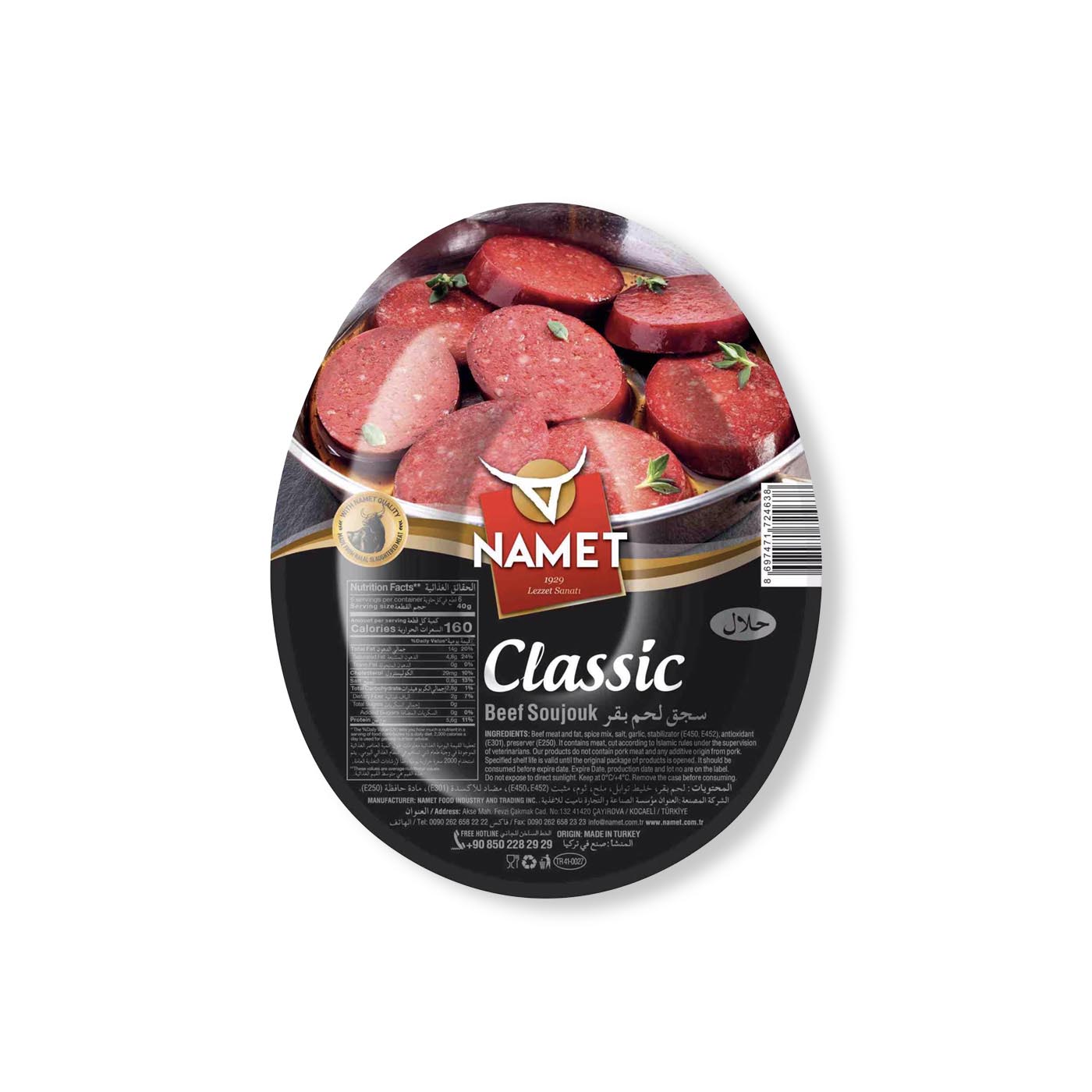Namet Beef Soujouk 225g