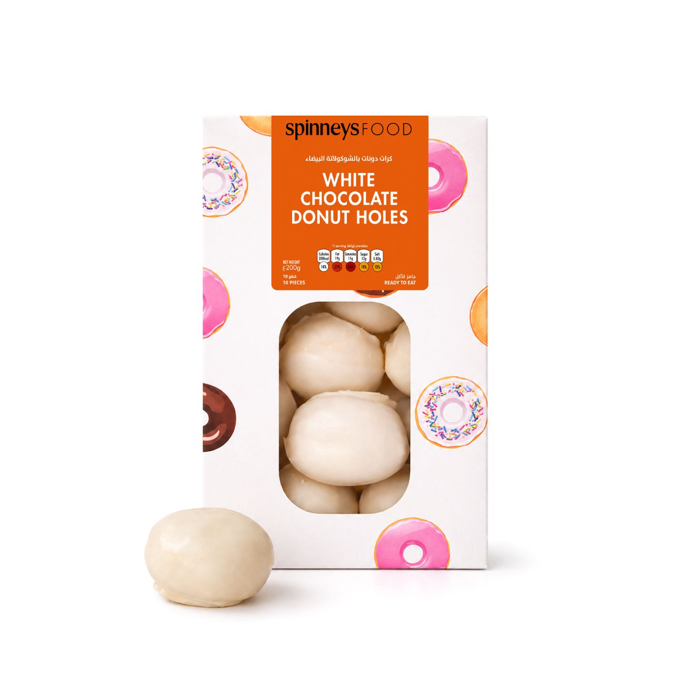 White Chocolate Donut Holes