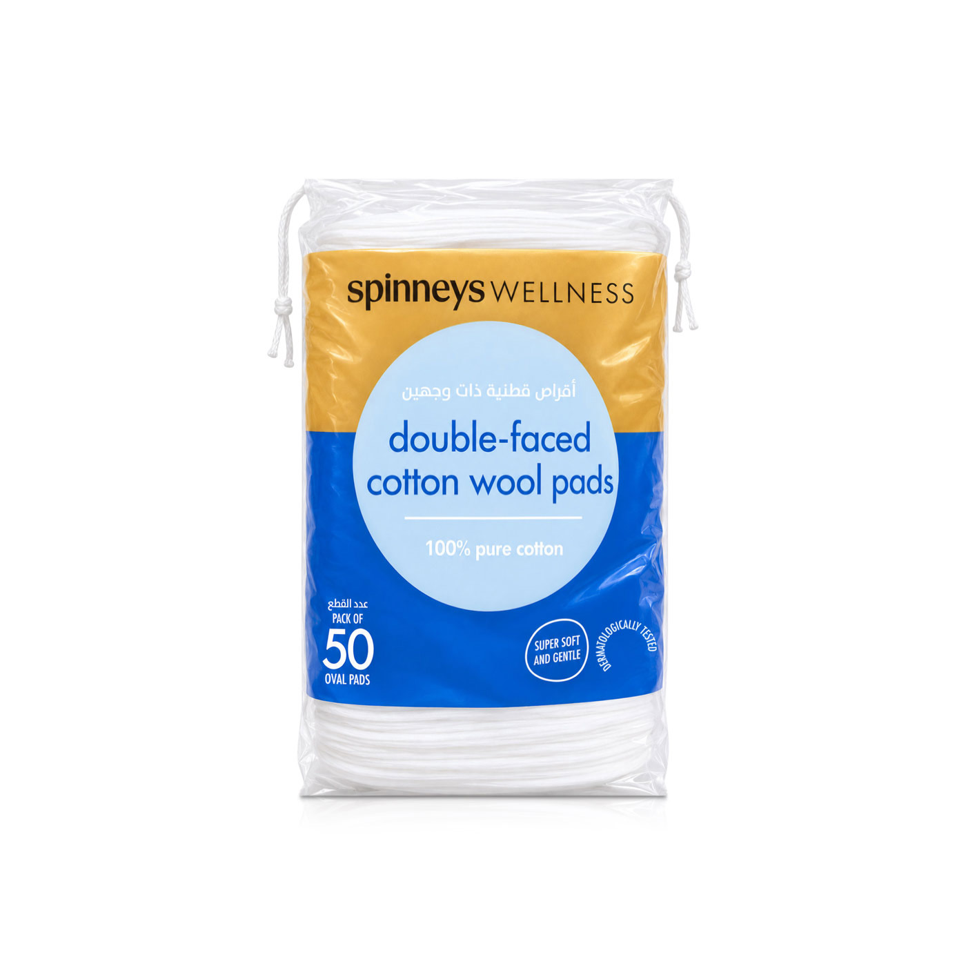 Spinneyswellness Double-Faced Oval Cotton Wool Pads x 50