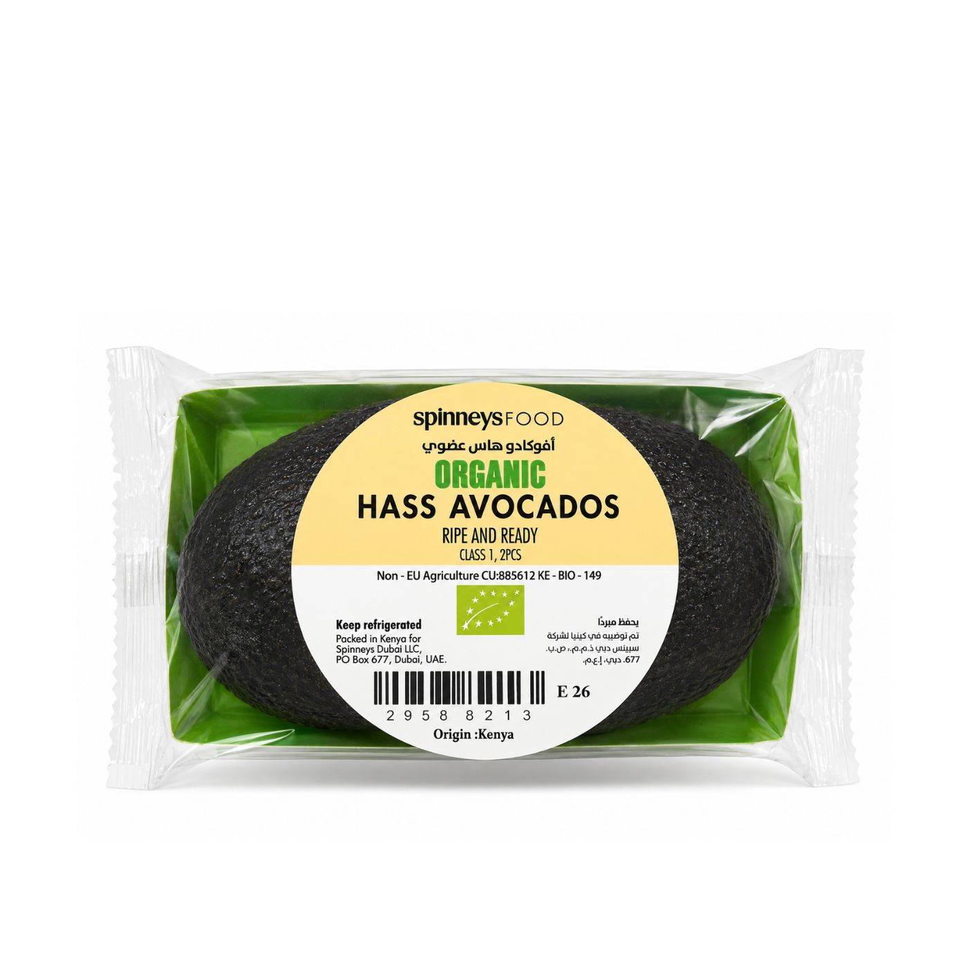 Spinneysfood Organic Ripe and Ready Hass Avocados 2s
