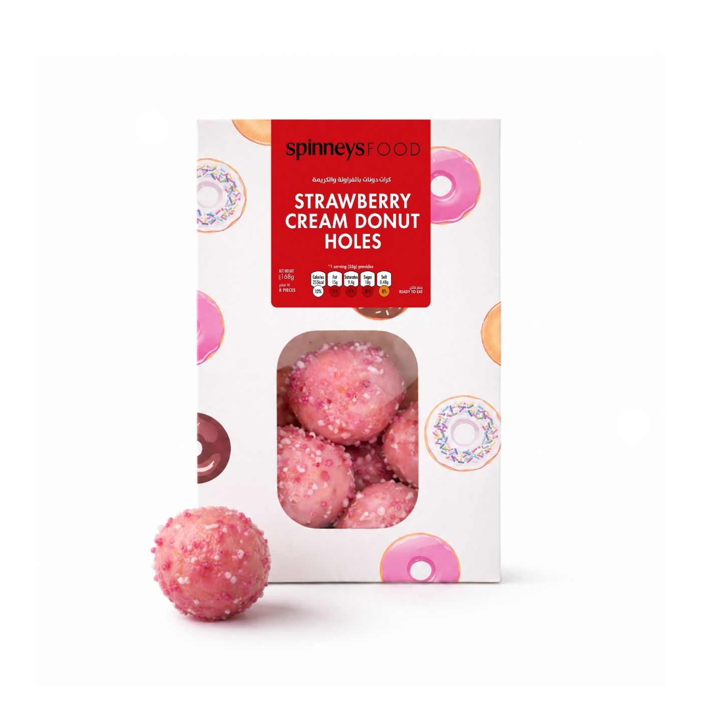 Spinneysfood Strawberry Cream Donut Holes 8s 168g