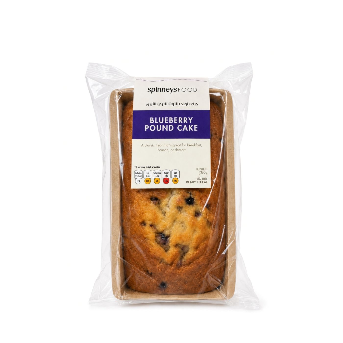 Spinneysfood Blueberry Pound Cake 360g