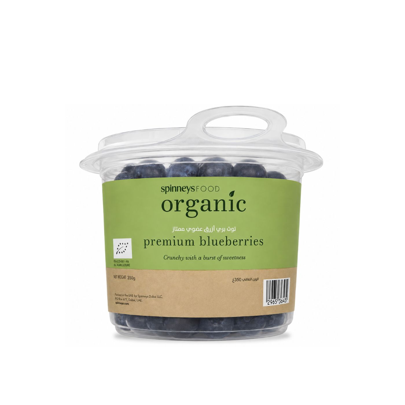 Spinneysfood Organic Blueberries 350g
