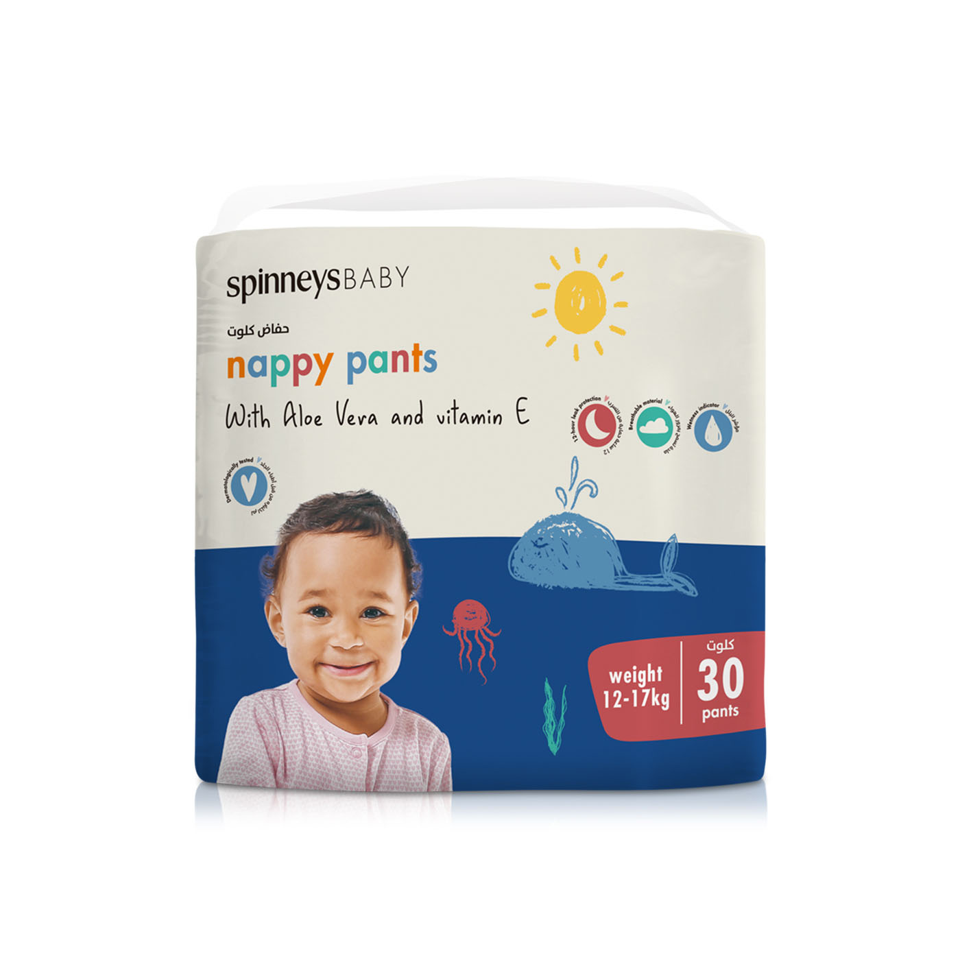Spinneysbaby Nappy Pants with Aloe Vera & Vitamin E Extra Large x 30 (12-17kg)