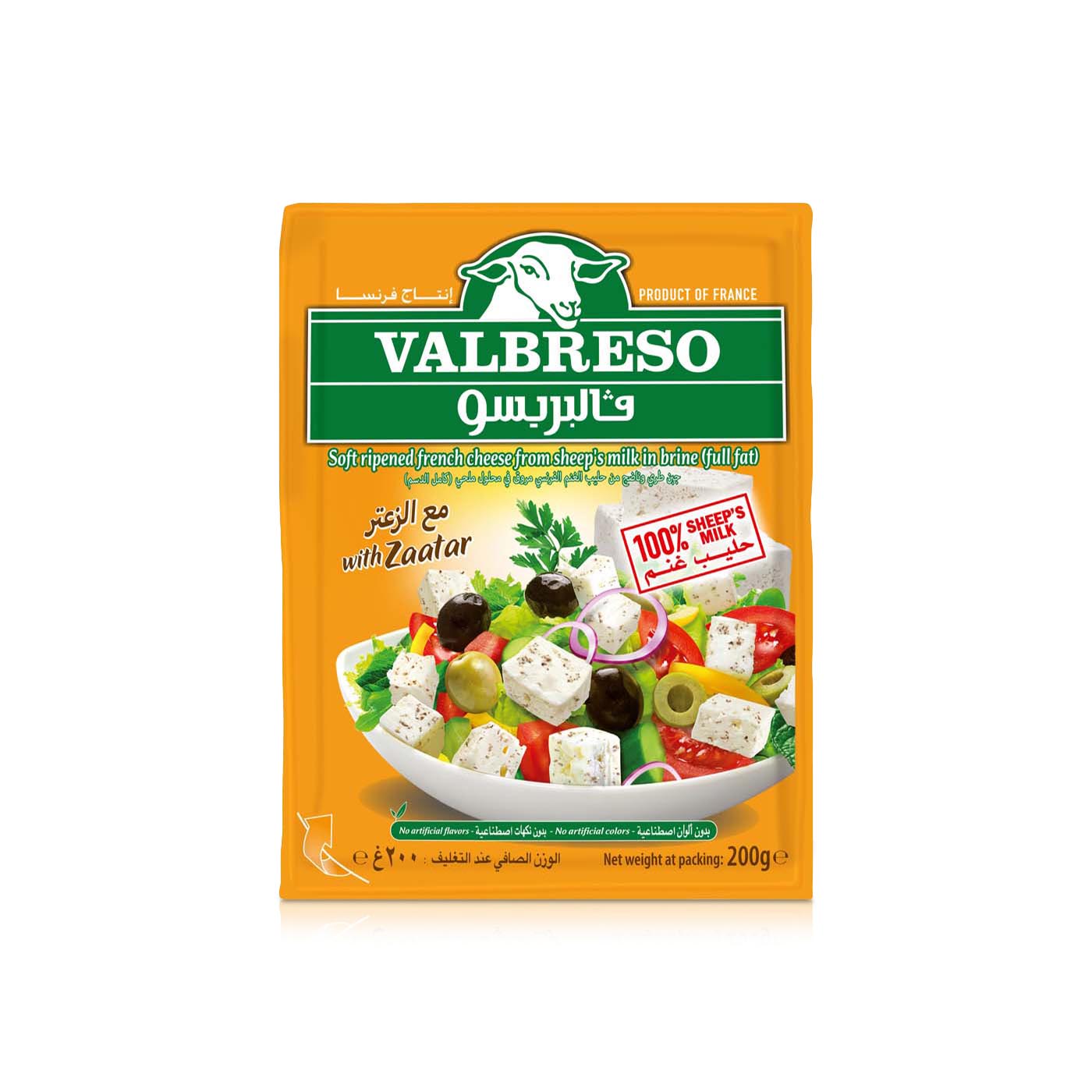 Valbreso Sheep's Milk Feta Cheese with Zaatar 200g
