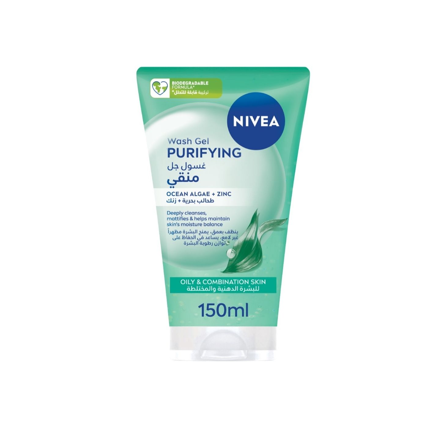 Nivea Purifying Face Wash 150ml