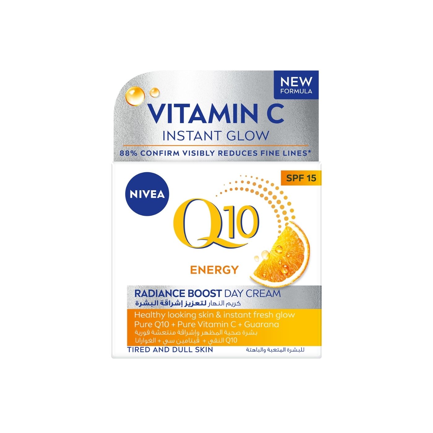 Nivea Q10 Energy Healthy Glow Day Cream 50ml