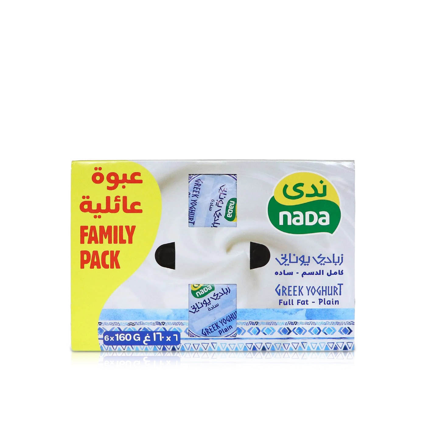 Nada Full Fat Plain Greek Yoghurt Family Pack 160g x 6