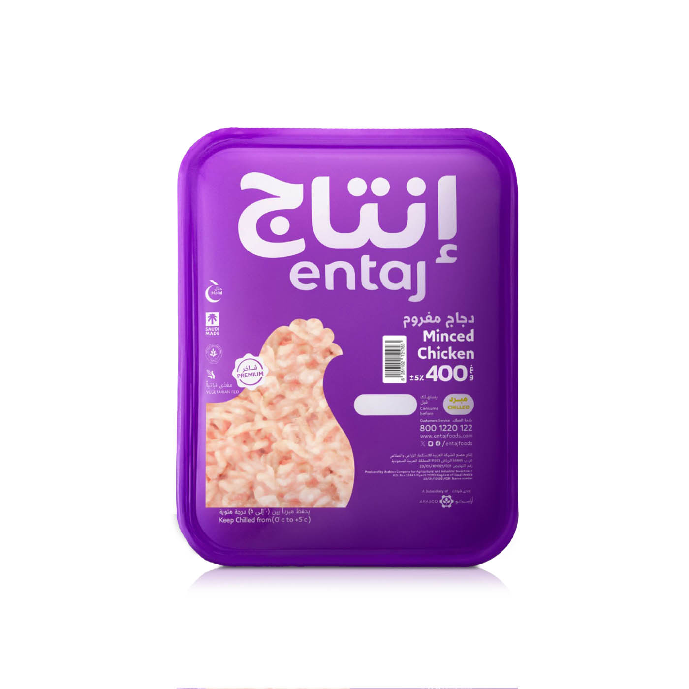 Entaj Minced Chicken 400g