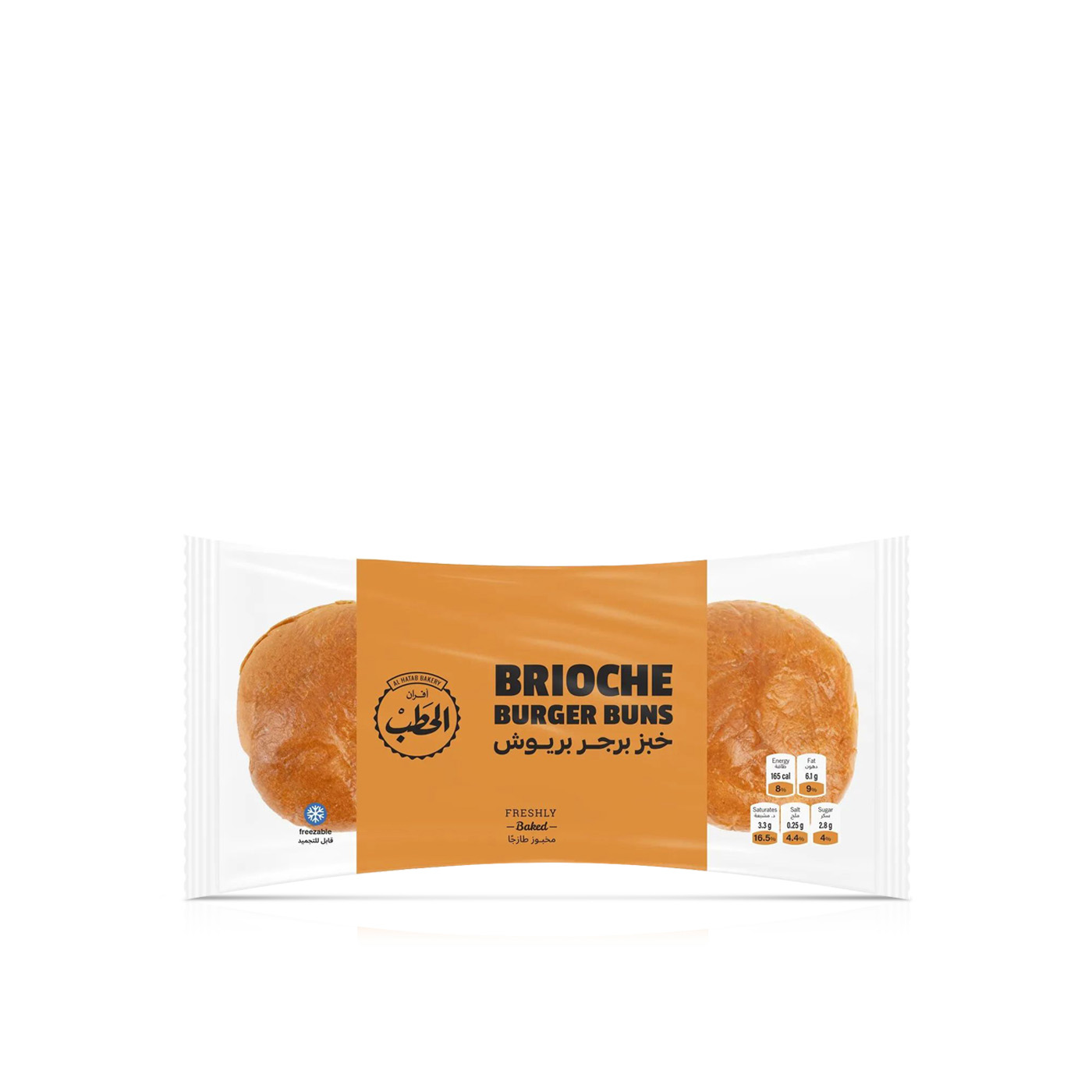 Al Hatab Bakery Brioche Burger Buns 165g