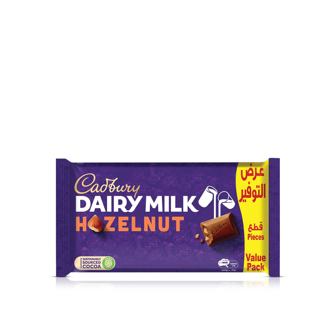 Cadbury Dairy Milk Hazelnut Chocolate Bars 32g x 5