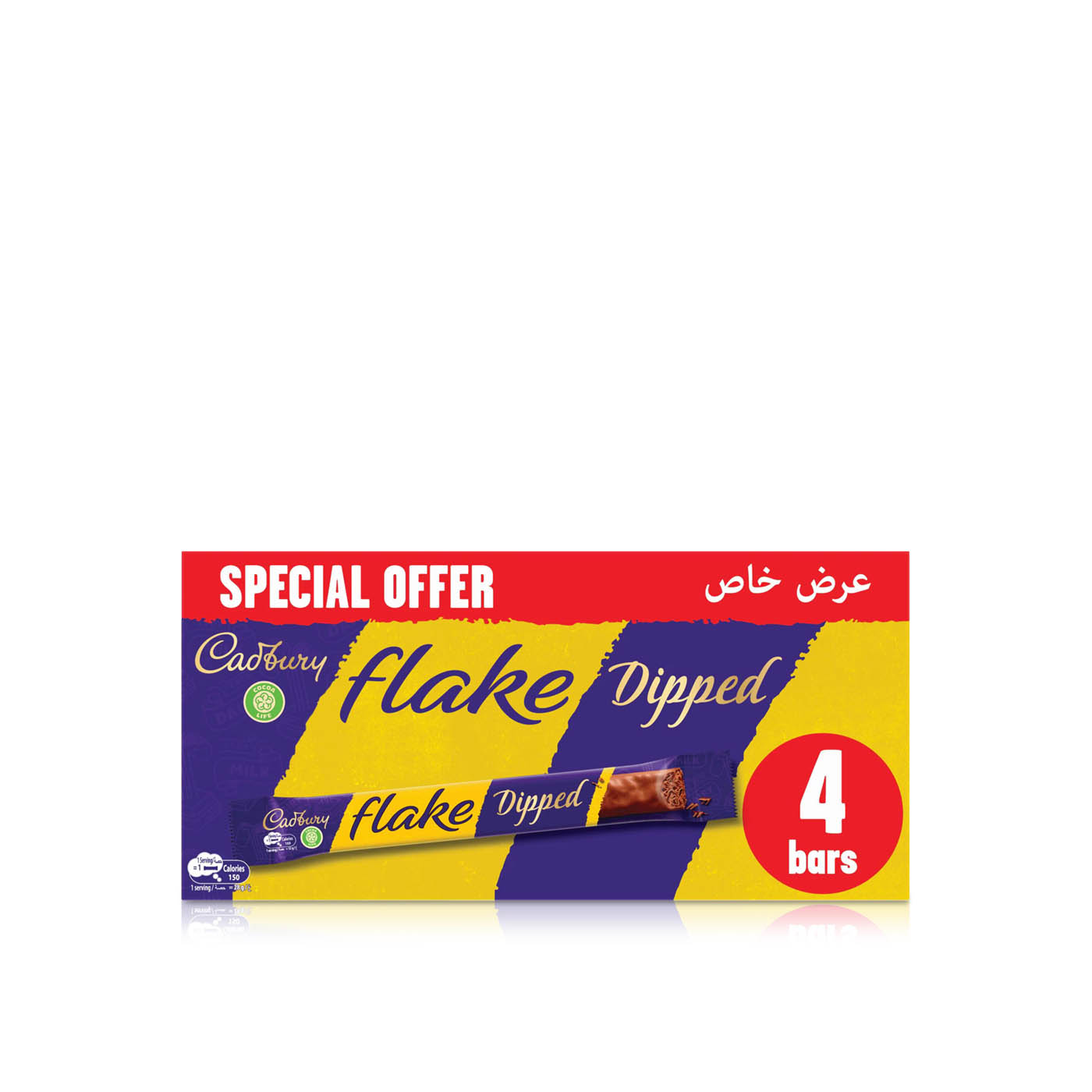Cadbury Flake Dipped Chocolate Bars 28g x 4