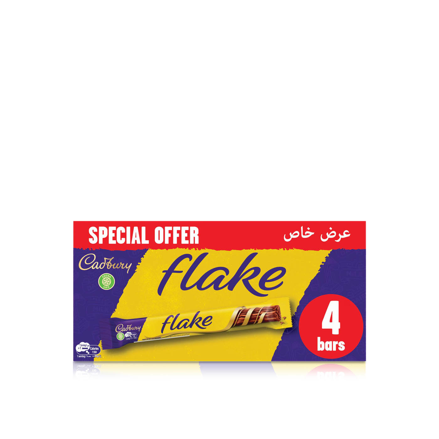 Cadbury Flake Chocolate Bars 28g x 4