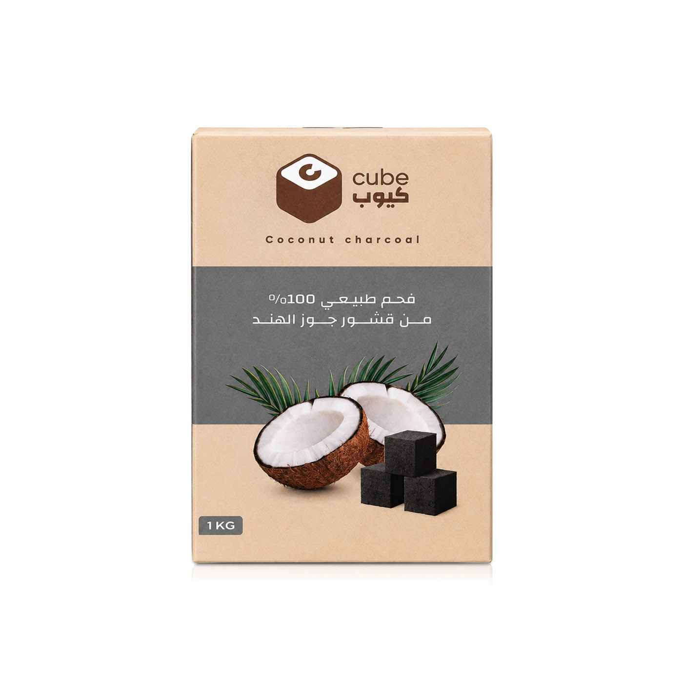Aljood Coconut Charcoal Cubes 1kg