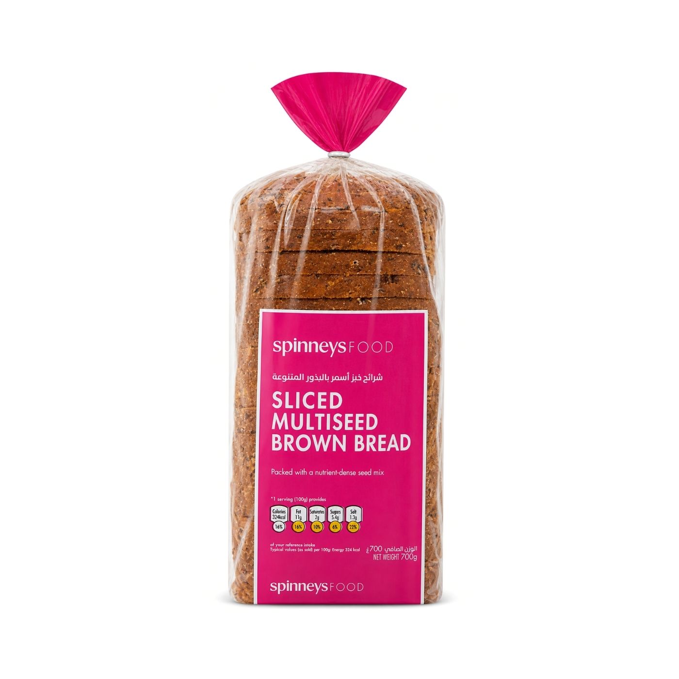 Spinneysfood Sliced Multiseed Brown Bread 700g