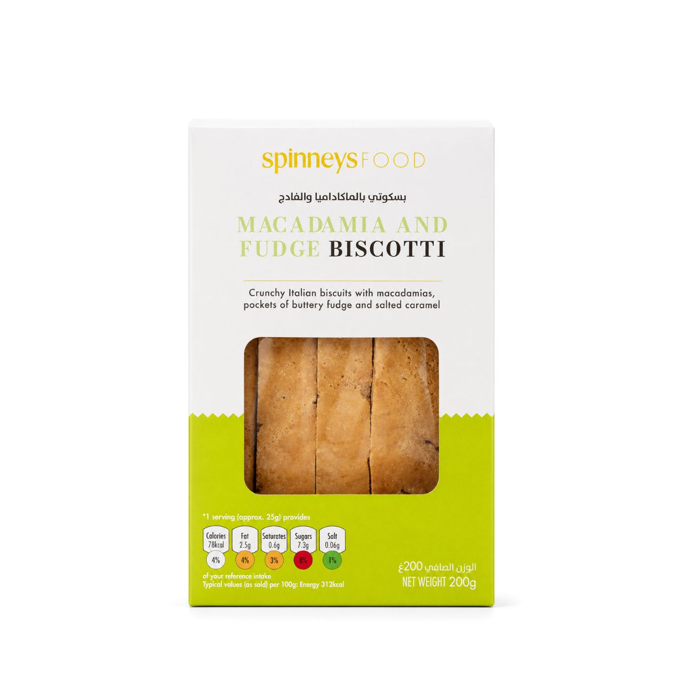 Spinneysfood Macadamia Fudge Biscotti 200g