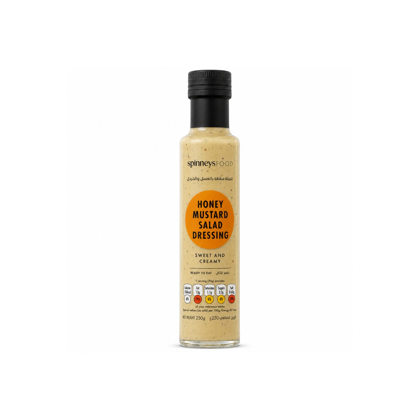 Spinneysfood Honey Mustard Salad Dressing 250g