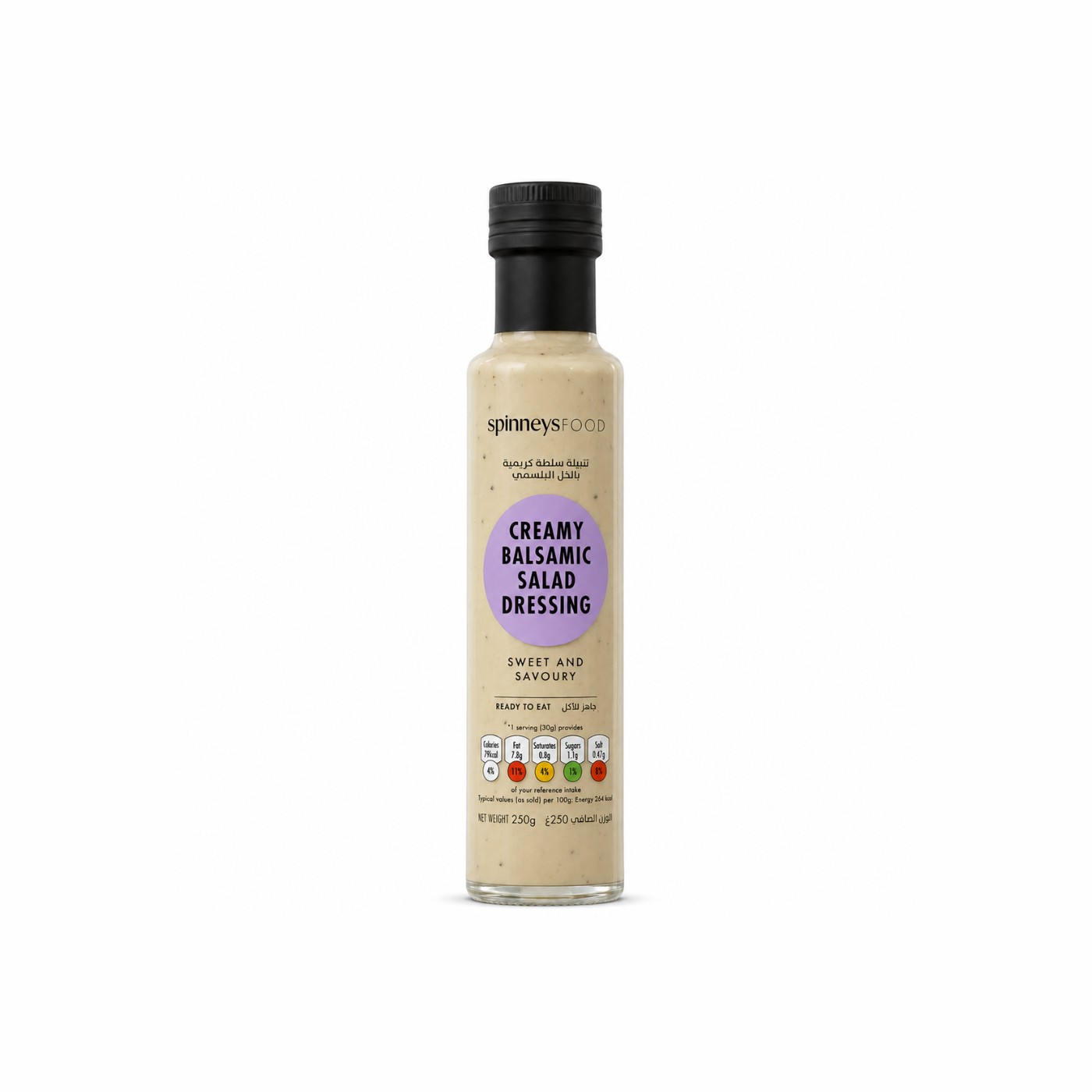 Spinneysfood Creamy Balsamic Salad Dressing 250g