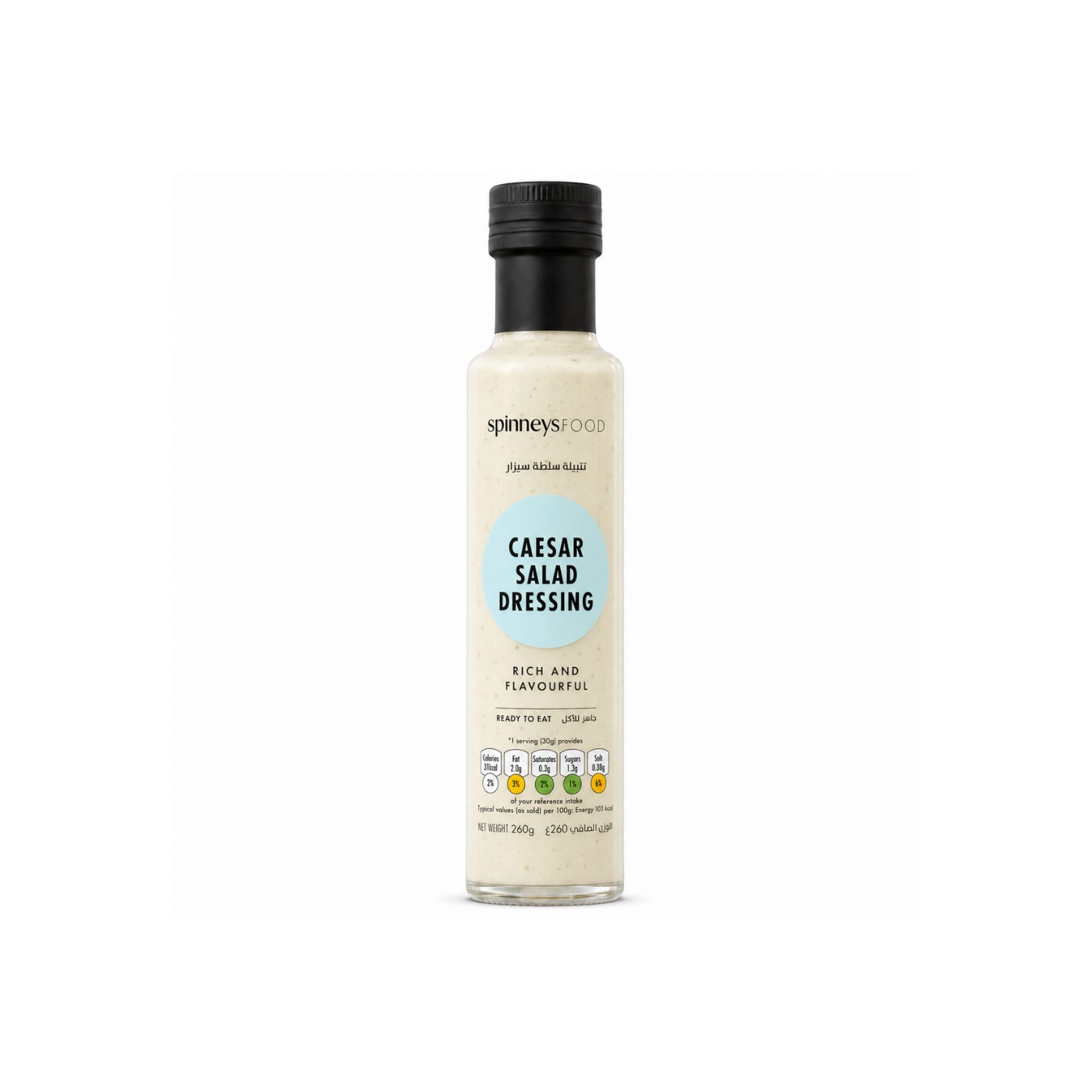 Spinneysfood Caesar Salad Dressing 260g