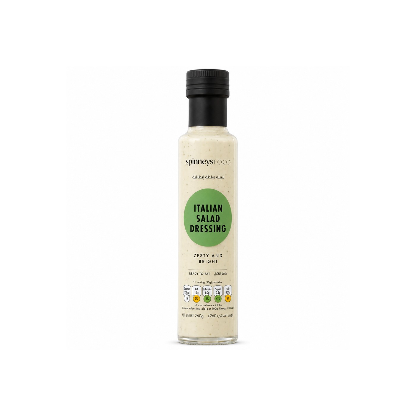 Spinneysfood Italian Salad Dressing 260g