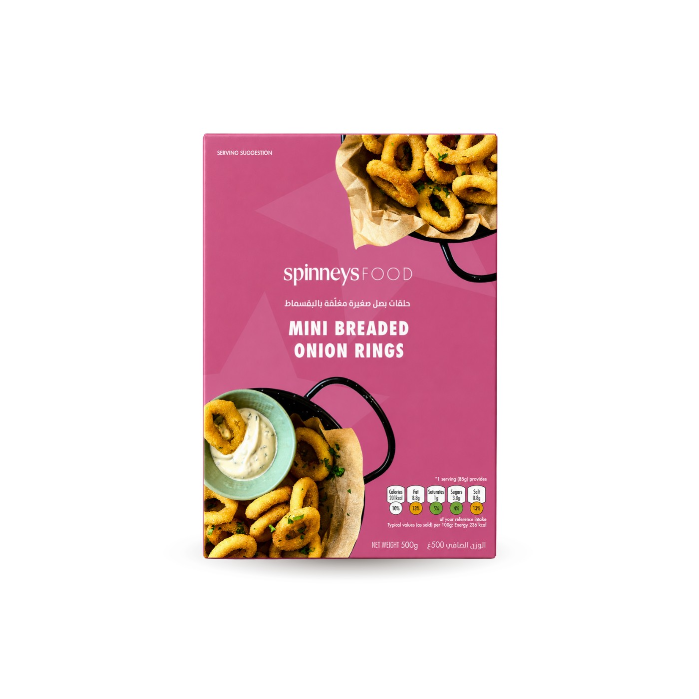 Spinneysfood Frozen Mini Breaded Onion Rings 500g