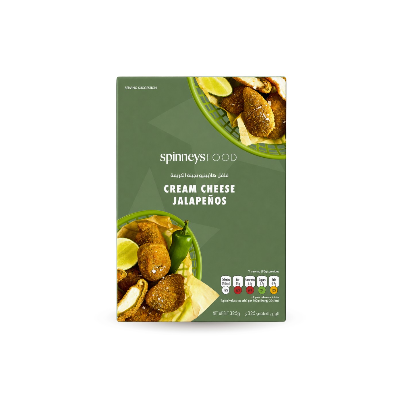Spinneysfood Frozen Cream Cheese Jalapeños 325g