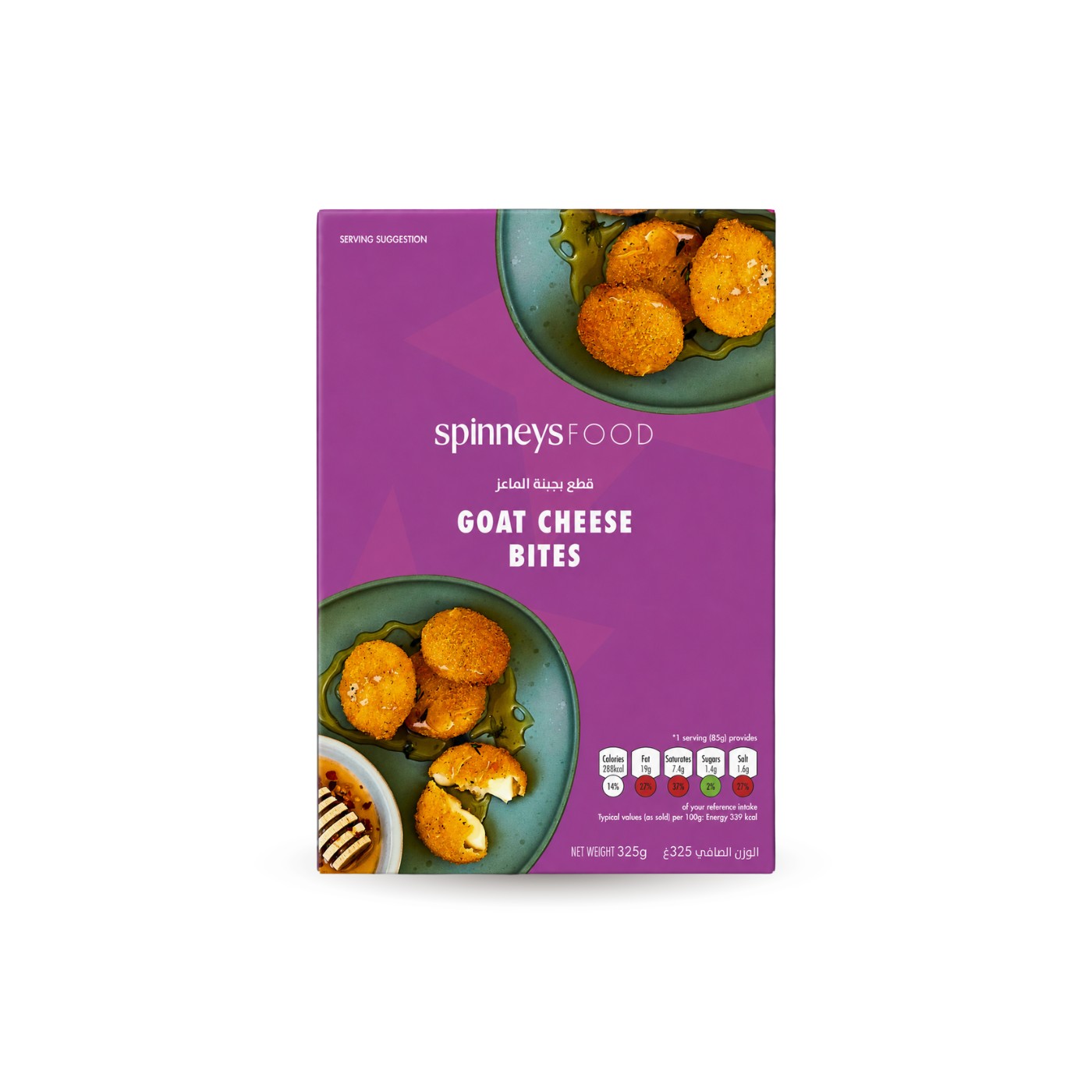 Spinneysfood Frozen Goat Cheese Bites 325g
