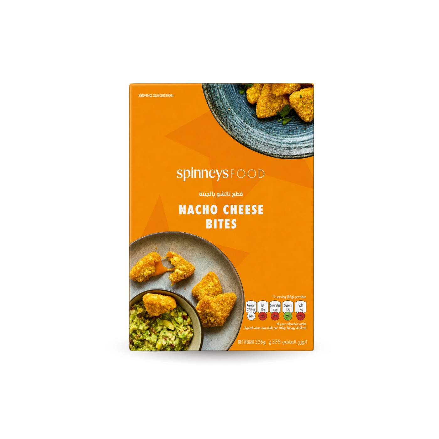 Spinneysfood Frozen Nacho Cheese Bites 325g