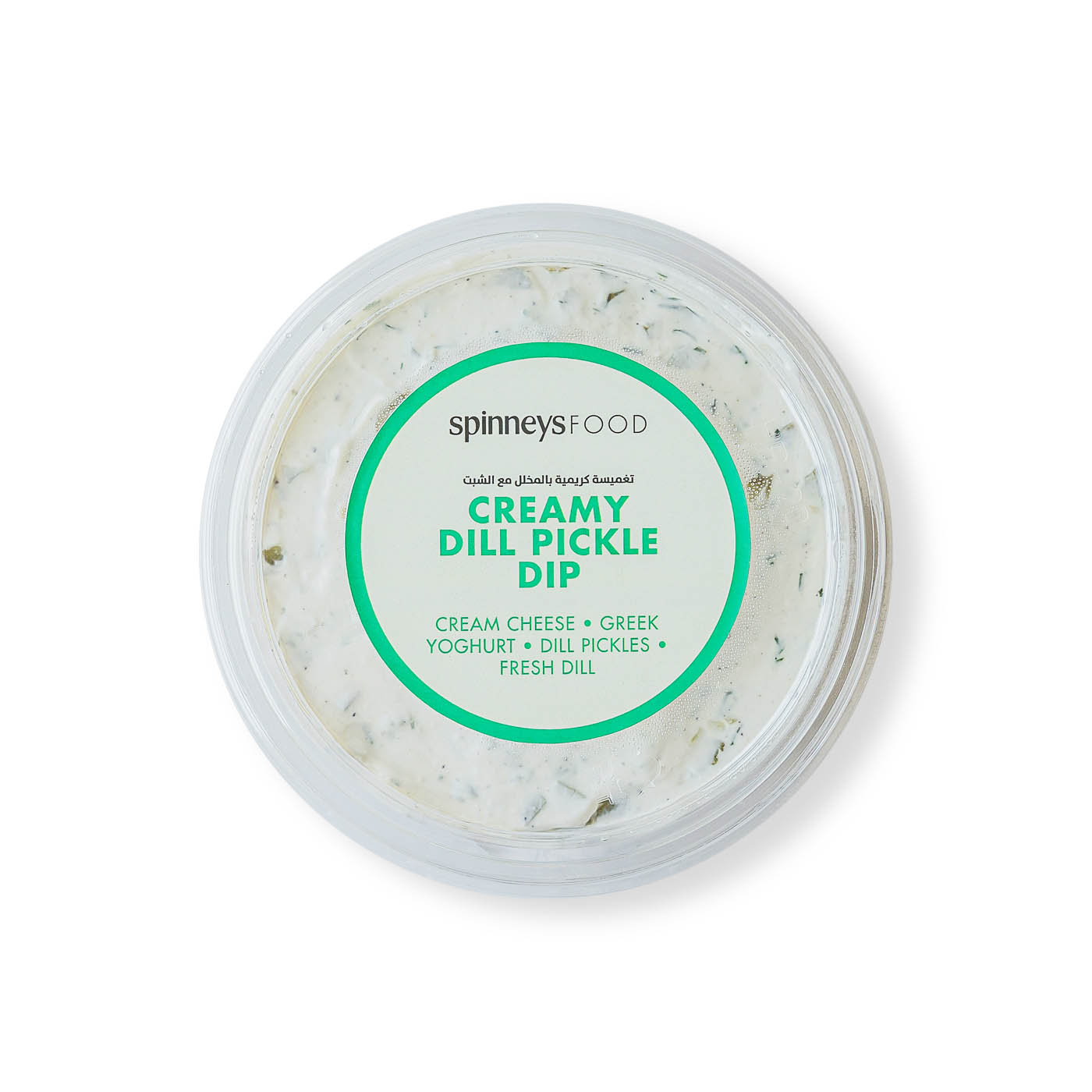 Spinneysfood Creamy Dill Pickle Dip 217g