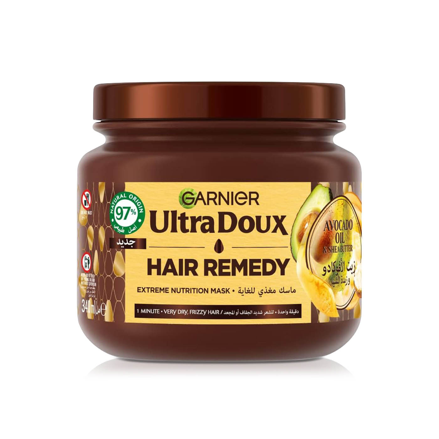 Garnier Ultra Doux Hair Remedy Avocado Oil & Shea Butter Hair Mask 340ml