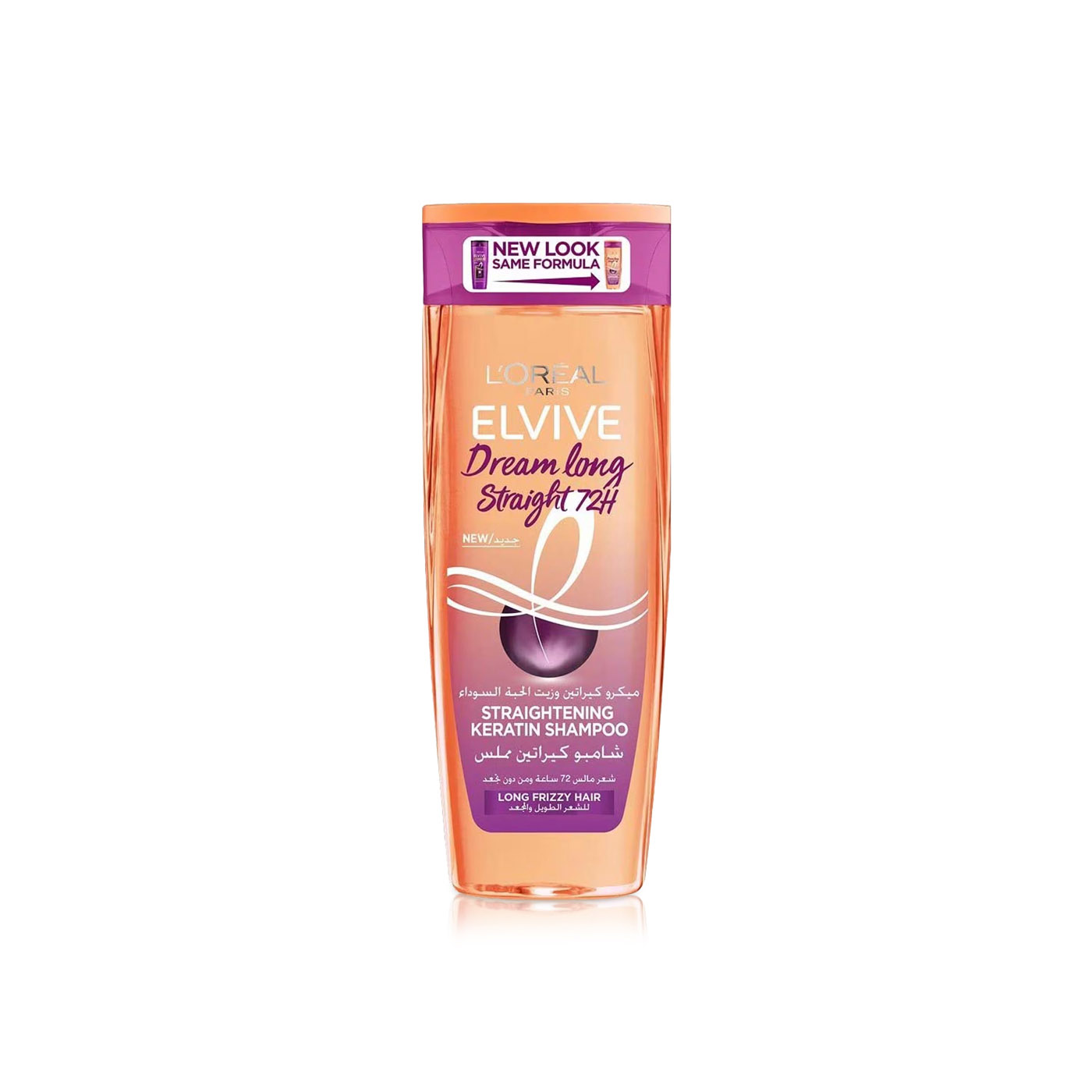 L'Oréal Elvive Dream Long Straight Keratin Shampoo 600ml