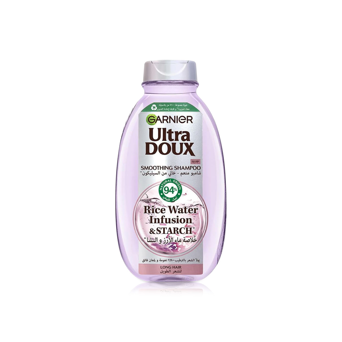 Garnier Ultra Doux Smoothing Shampoo with Rice Water & Starch 600ml