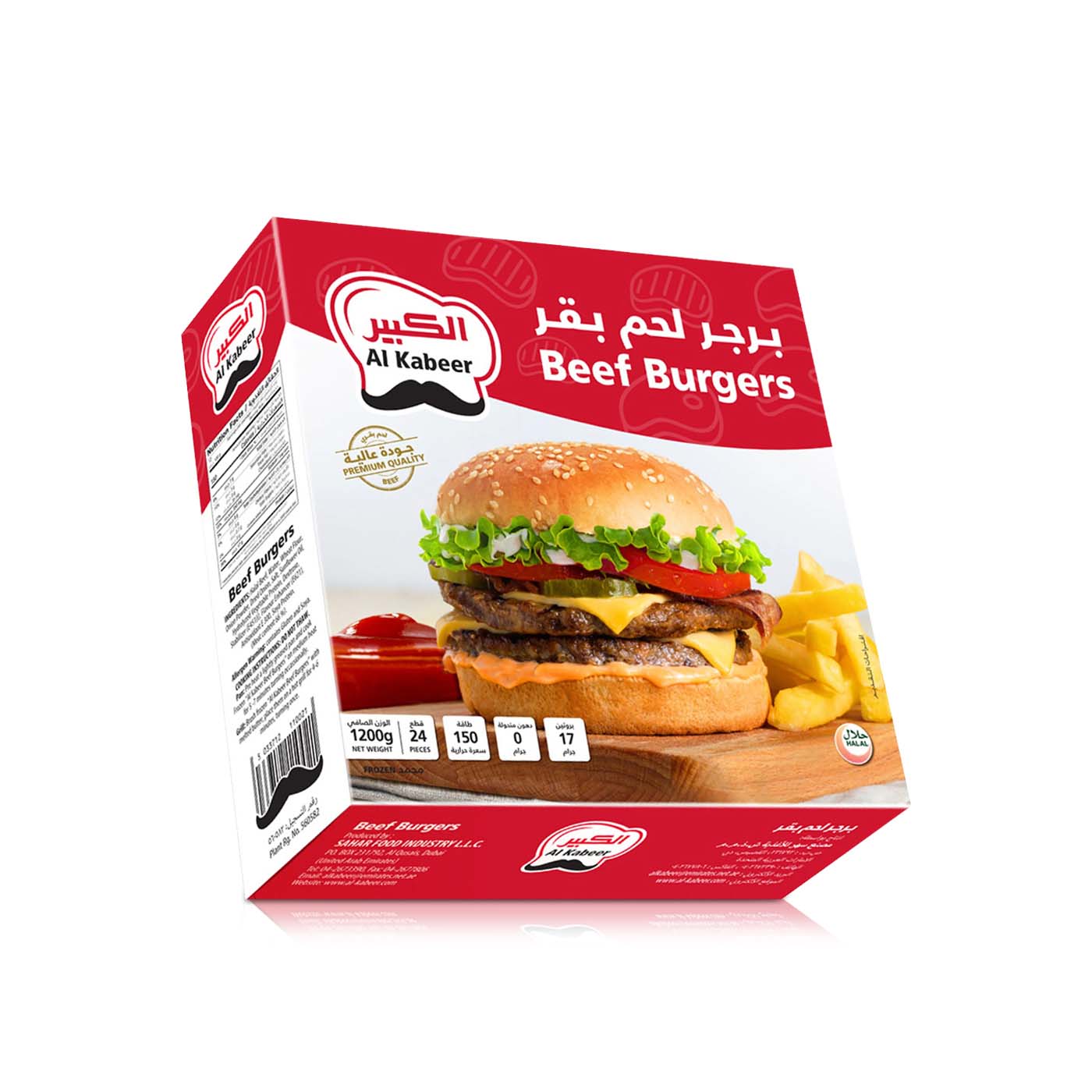 Al Kabeer Frozen Beef Burgers 1.2kg