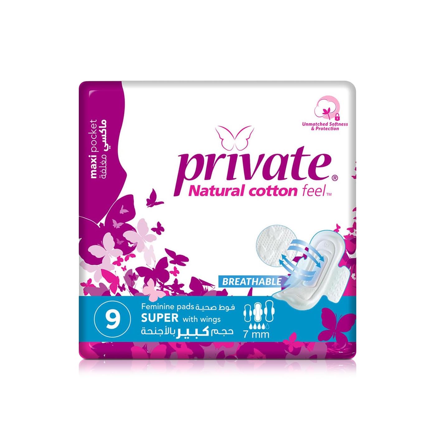 Private Maxi Pocket Super Pads with Wings x 9