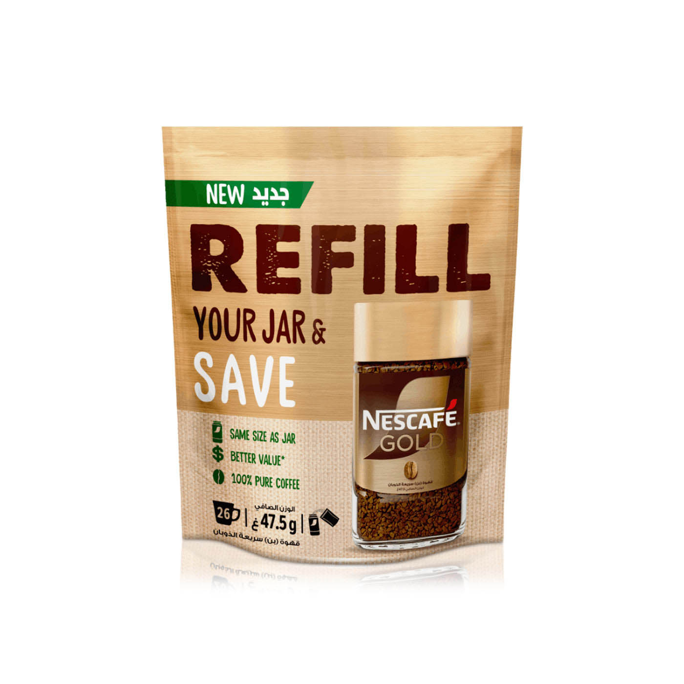 Nescafé Gold Refill Pouch 47.5g