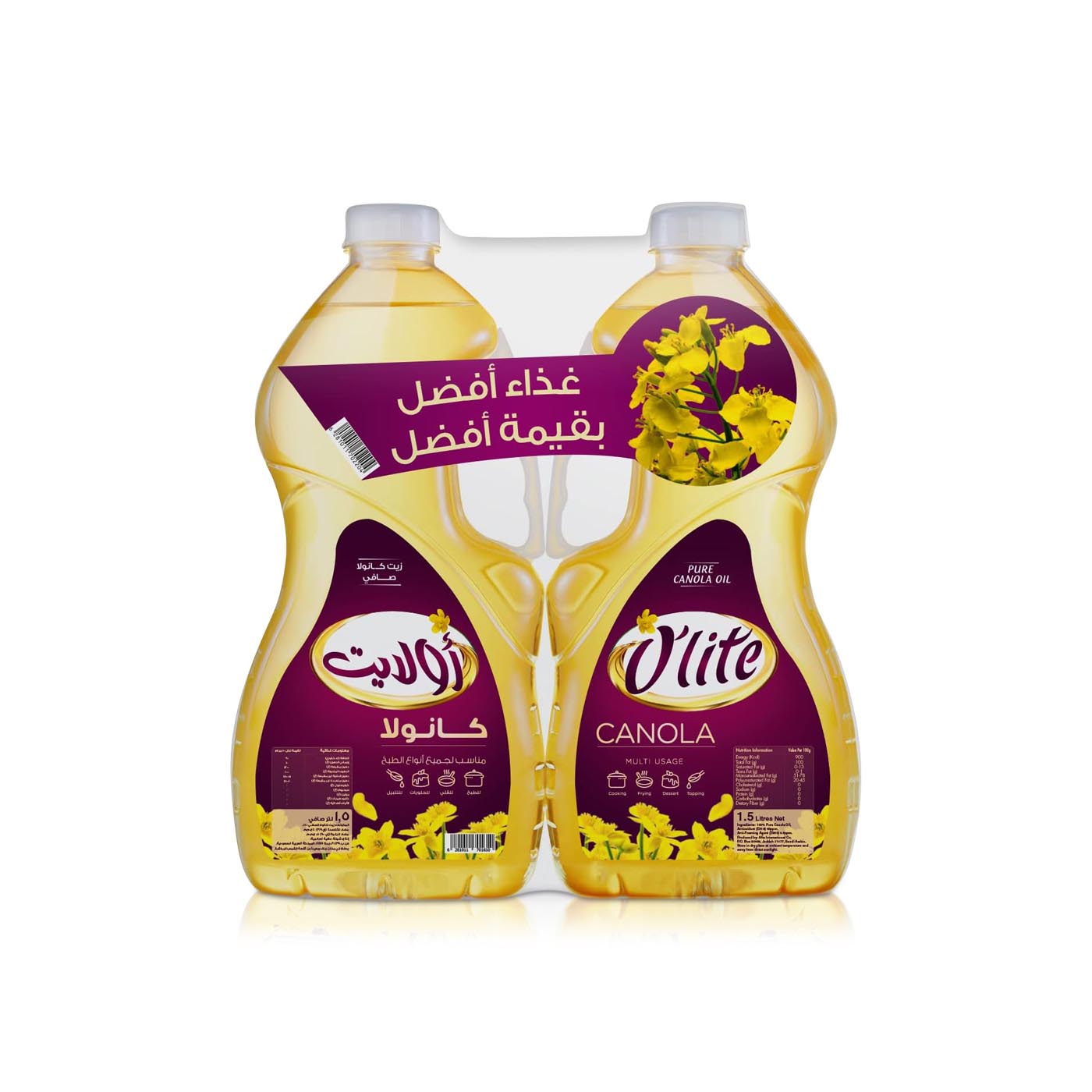 Olite Pure Canola Oil 1.5 Litre × 2