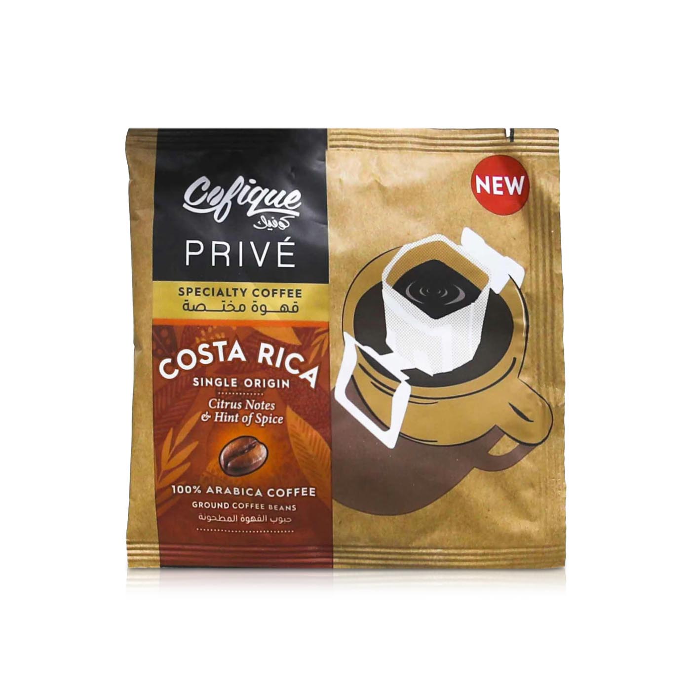 Cofique Costa Rica Citrus Notes Arabica Coffee 12g