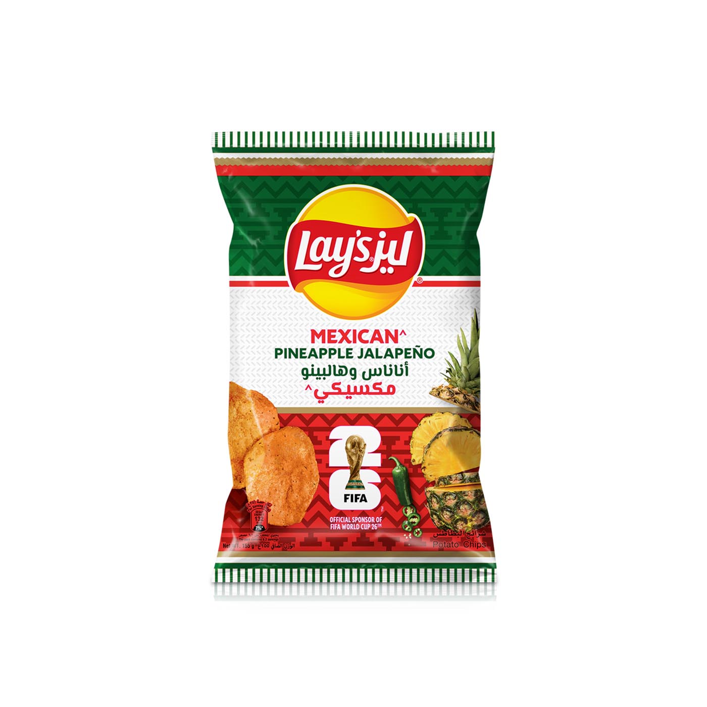 Lays FIFA World Cup Edition Mexican Pineapple Jalapeno Potato Chips 155g