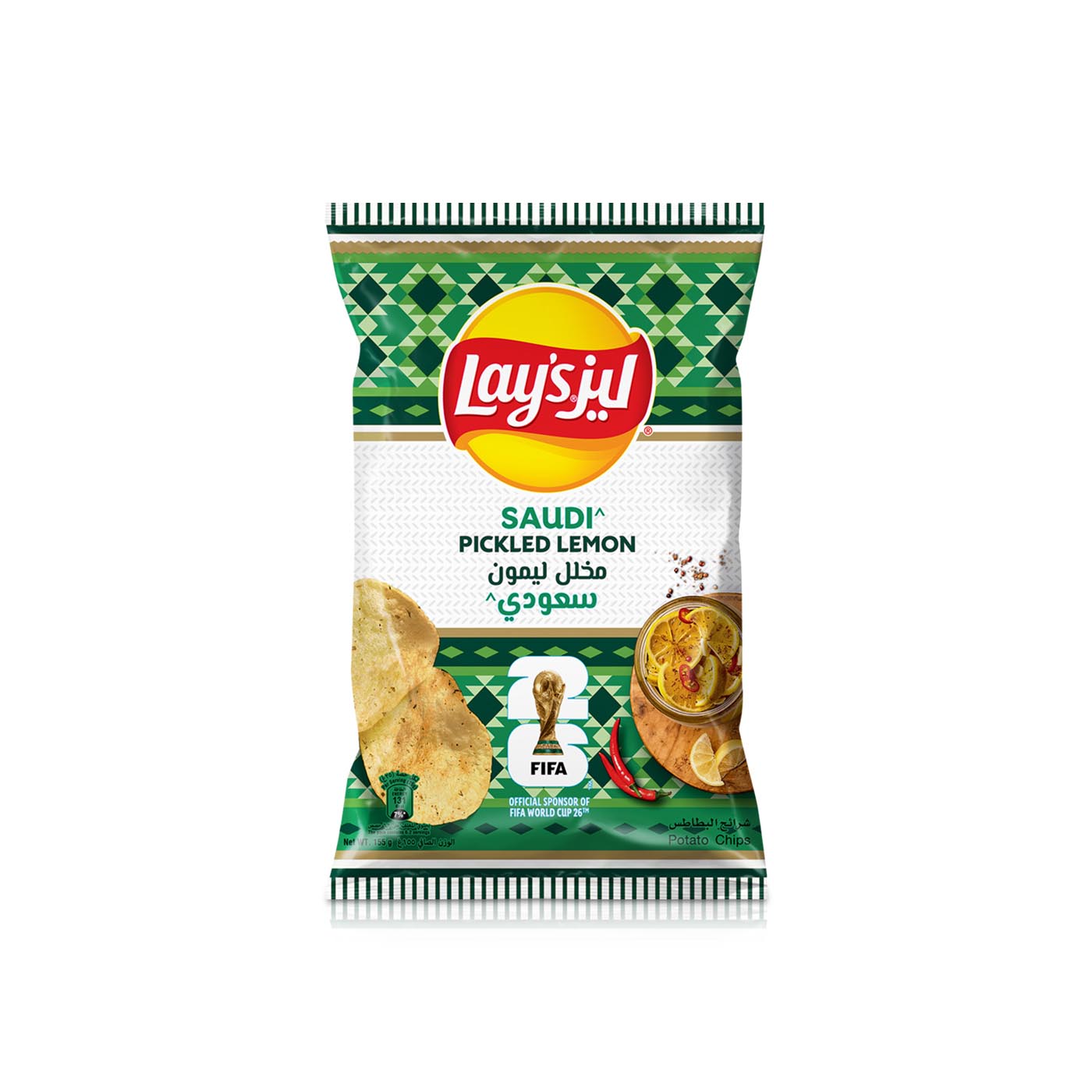 Lays FIFA World Cup Edition Saudi Pickled Lemon Potato Chips 155g