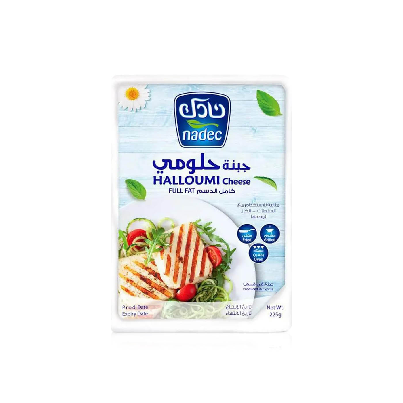 Nadec Full Fat Halloumi Cheese 225g
