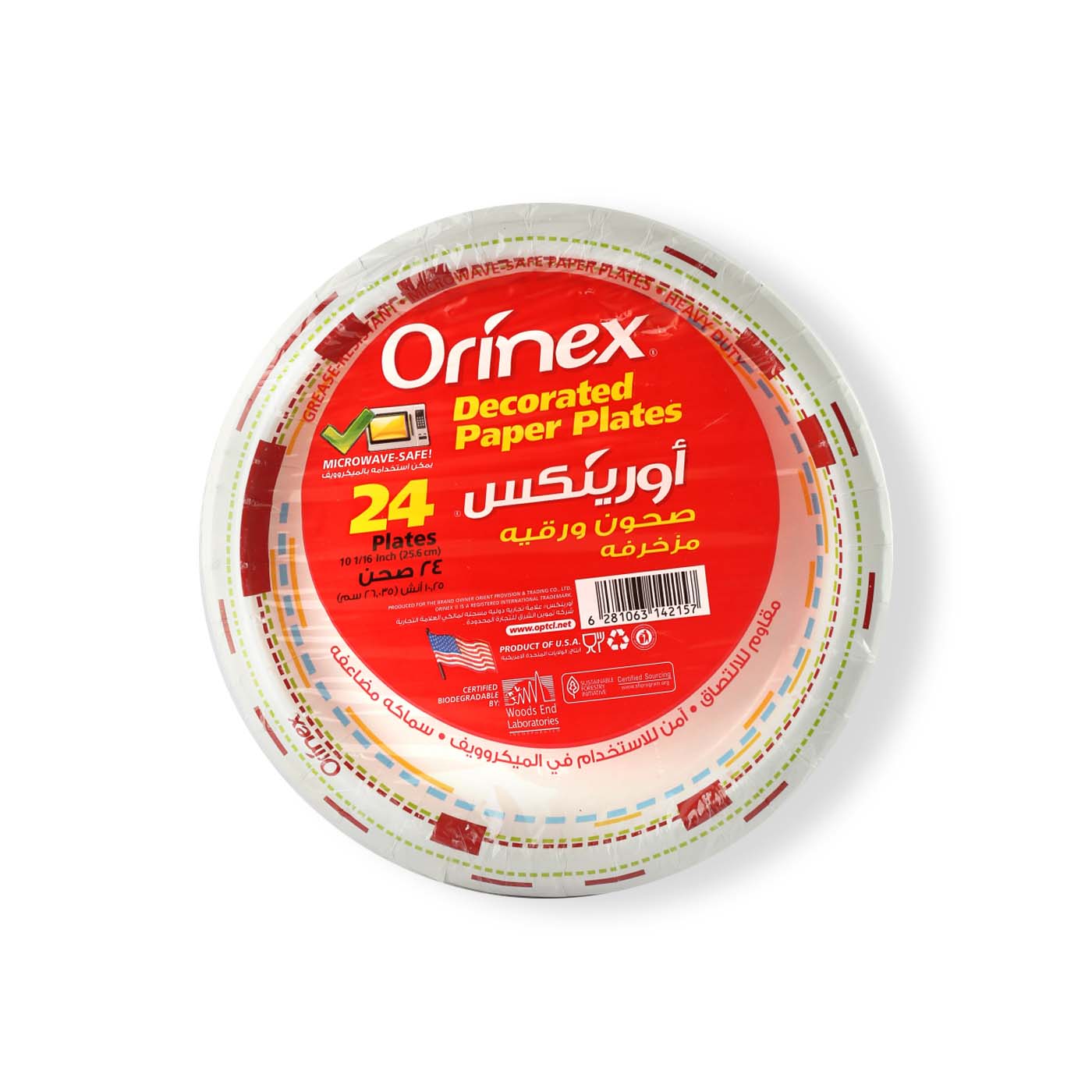 Orinex Decorated Paper Plates 25.6cm x 24