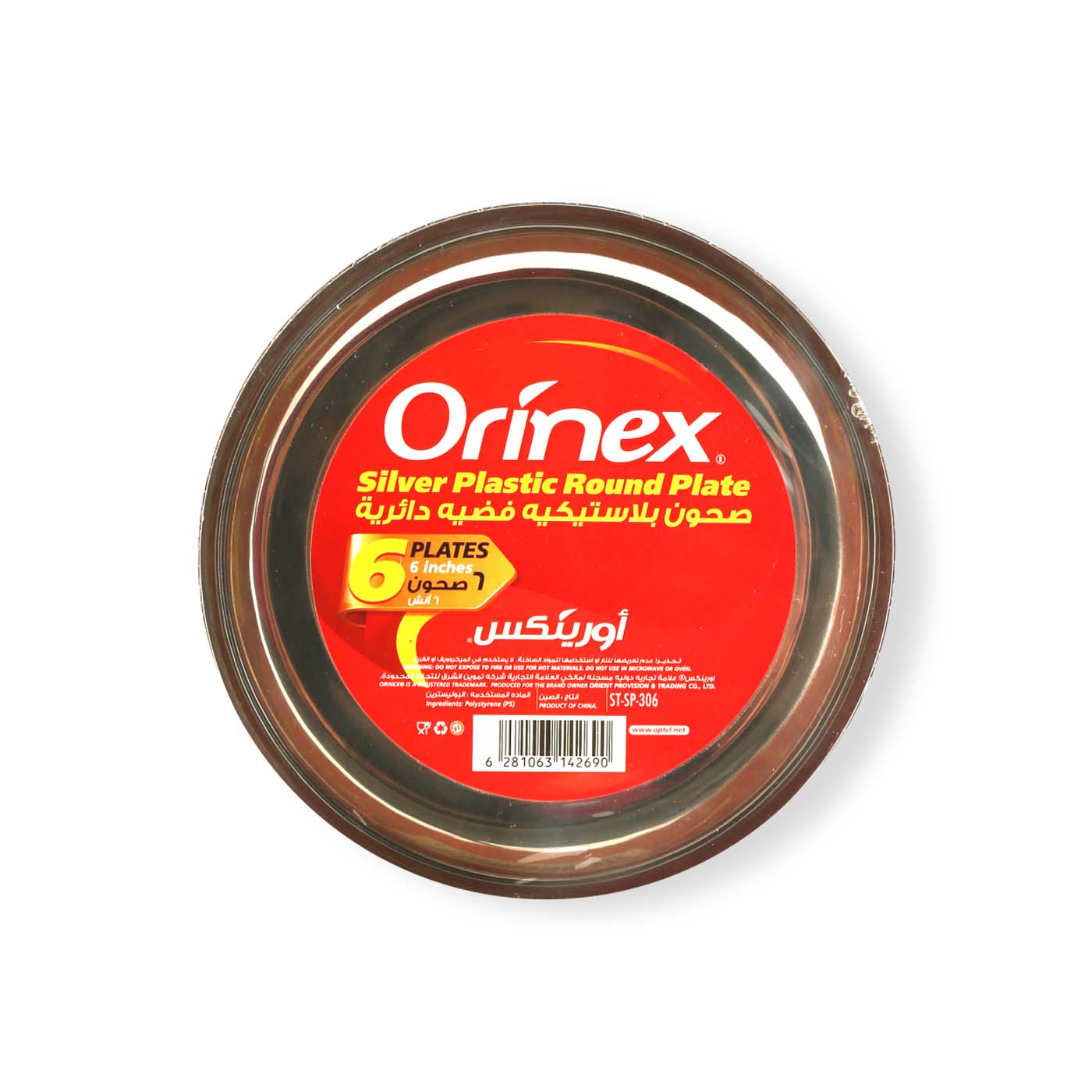 Orinex Round Silver Plastic Plates 6 Inches x 6