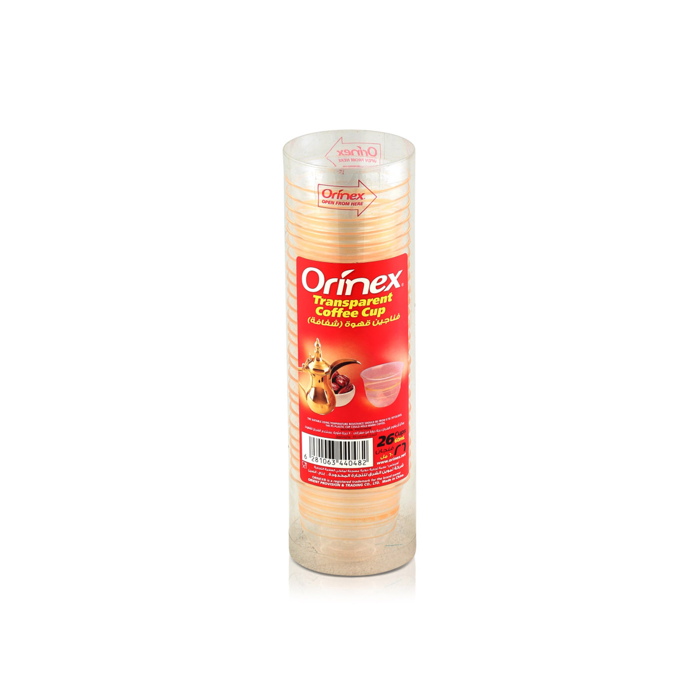 Orinex Transparent Coffee Cups x 26
