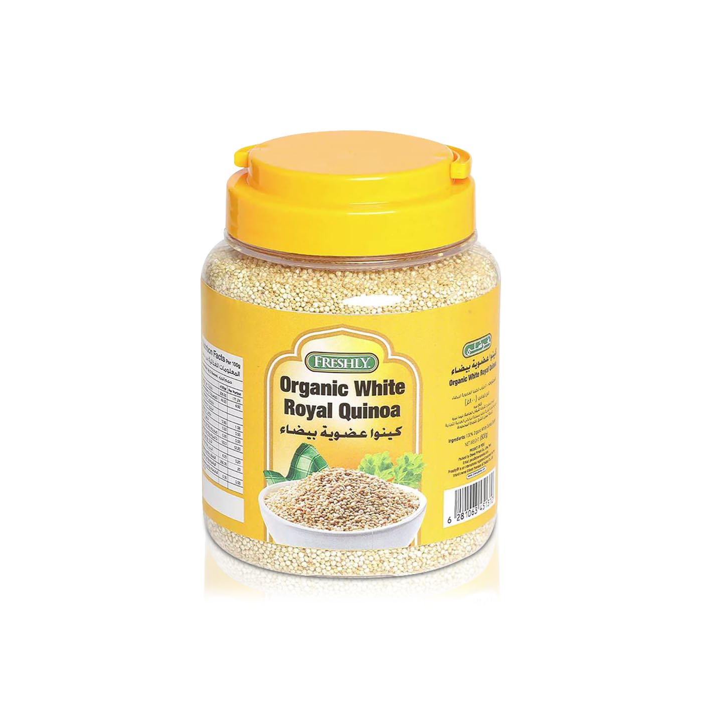 Freshly Organic White Royal Quinoa 800g