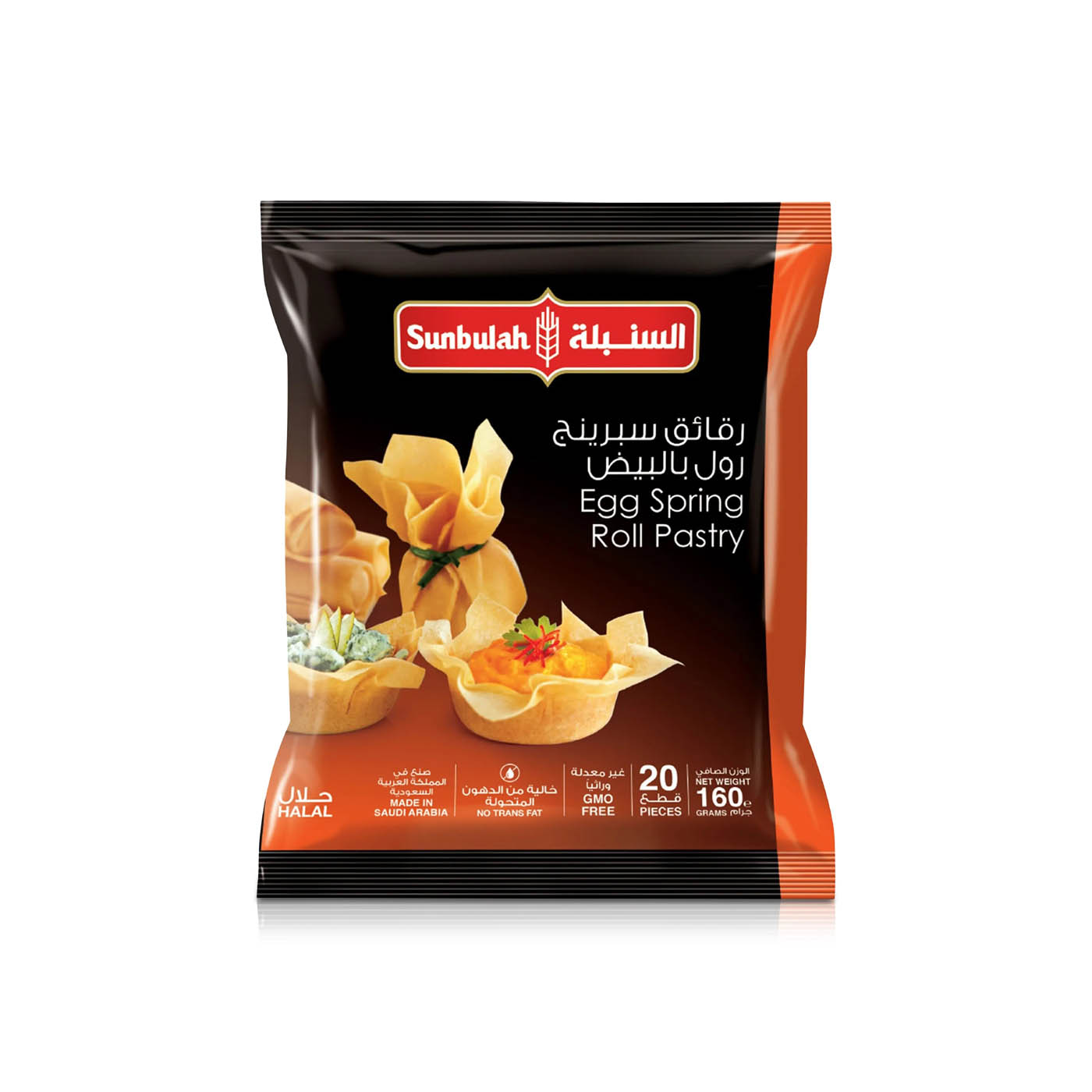 Sunbulah Frozen Egg Spring Roll Pastry 160g