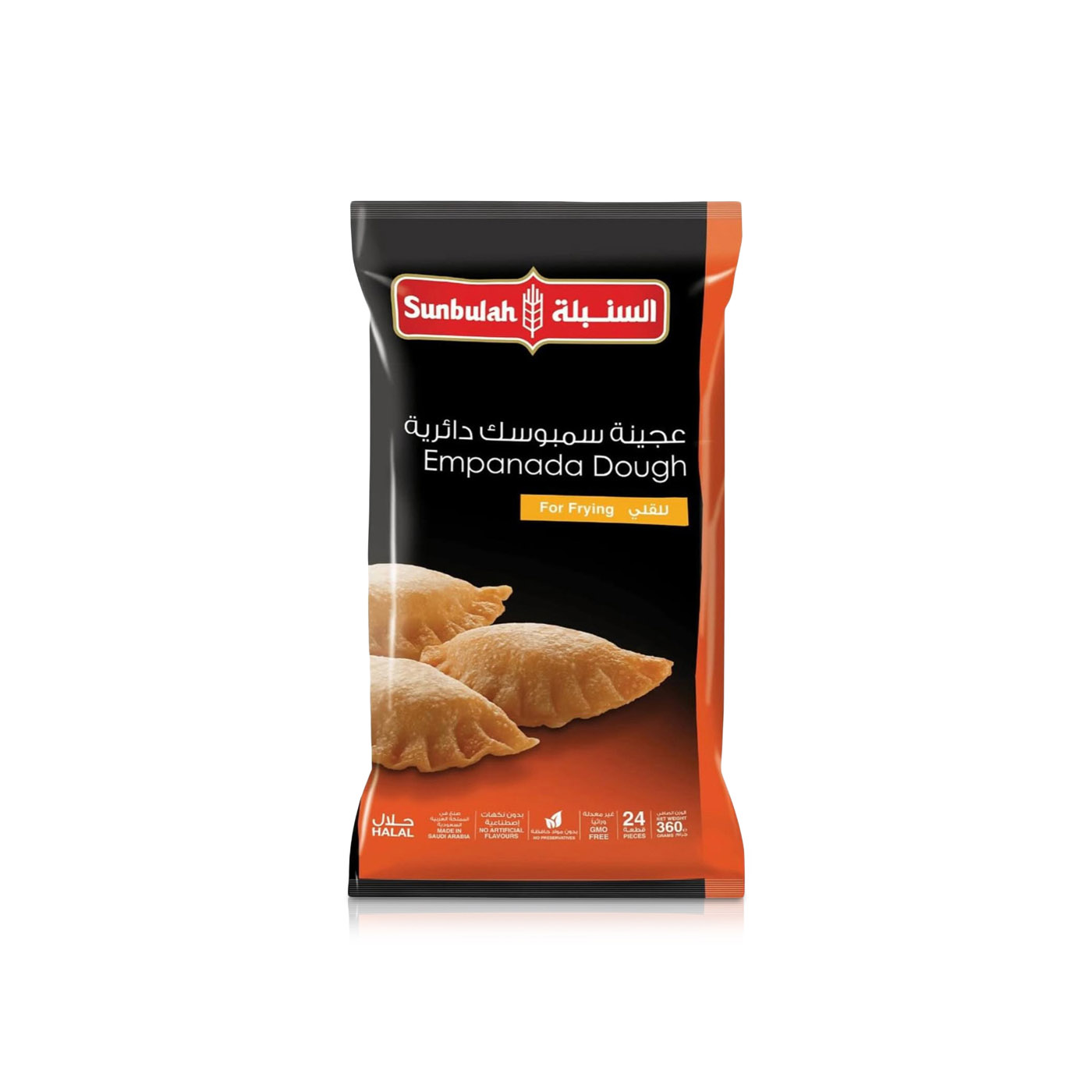 Sunbulah Frozen Empanada Dough 360g